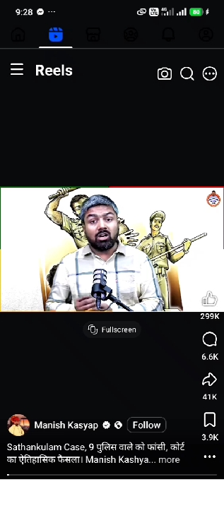 कानून उम्र नहीं देखता: 84 के अपराधी को सजा, अब बिहार पुलिस की बारी!