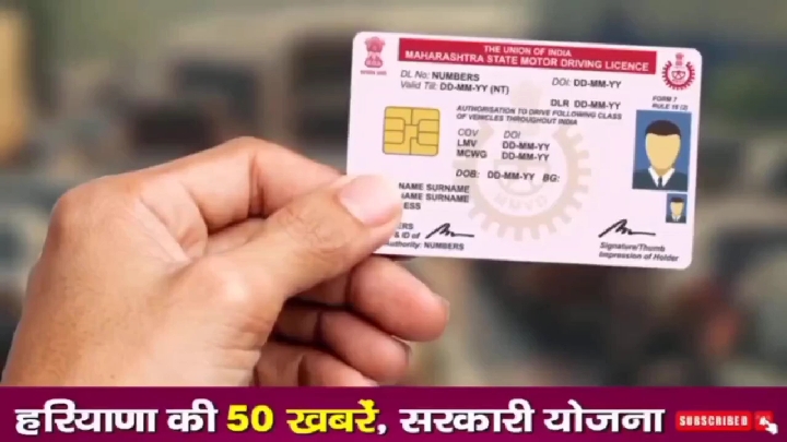 हरियाणा की आज की 50 बड़ी खबरें: 04 जुलाई 2026