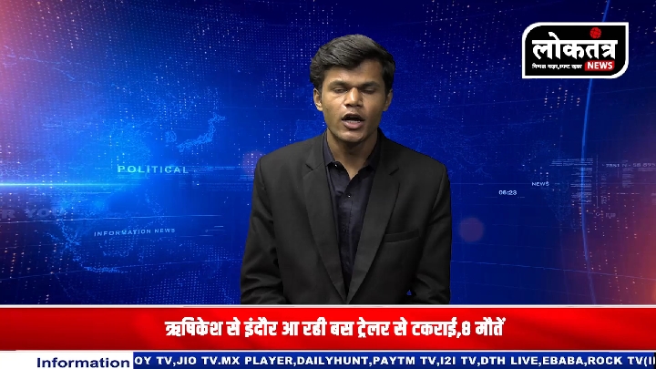 रीवा में एथेनॉल मिला पेट्रोल बना वाहन चालकों की चिंता का कारण, प्रशासन ने दी सफाई