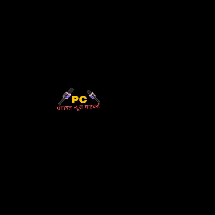 PC पंचायत न्यूज घाटबर्रा