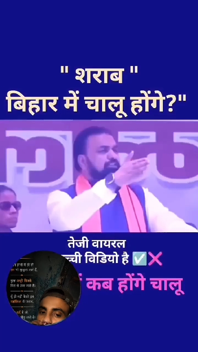 बिहार में फिर से शराब होगी चालू: सम्राट चौधरी का आदेश