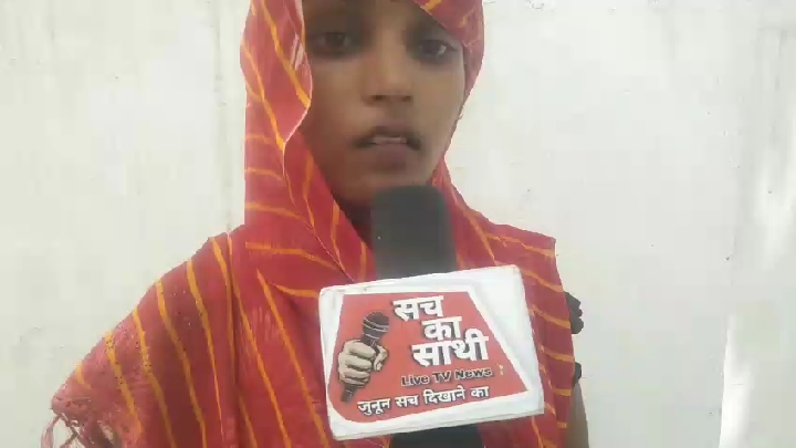 युवती ने सगे भाई पर लगाया शोषण का आरोप