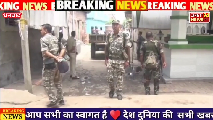 वासेपुर में गरजा बुलडोजर, भगोड़े प्रिंस खान के घर पर बड़ी कार्रवाई