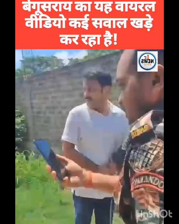 बेगूसराय: पुलिस पर अवैध हथियार से शख्स को फंसाने का गंभीर आरोप, वीडियो वायरल