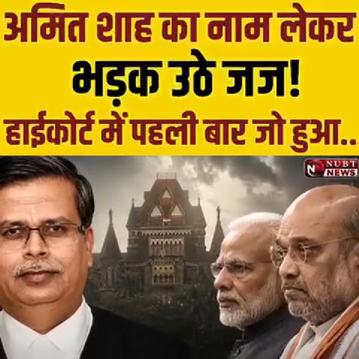 अभिव्यक्ति की स्वतंत्रता पर रोक नहीं: बॉम्बे हाई कोर्ट का केंद्र को कड़ा संदेश