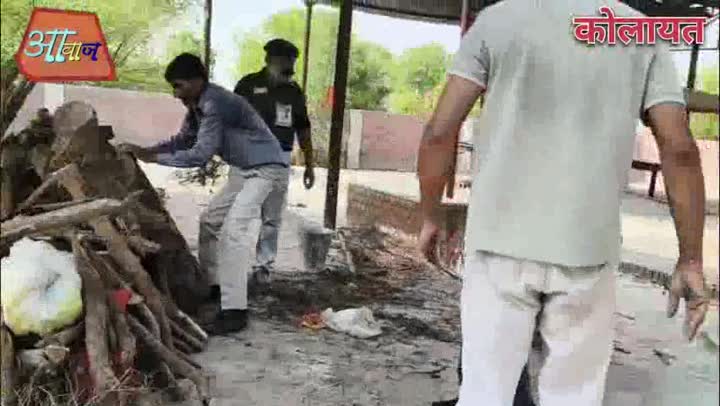 मानवता की मिसाल बनी कोलायत पुलिस, अज्ञात शव का कराया सम्मानपूर्वक अंतिम संस्कार