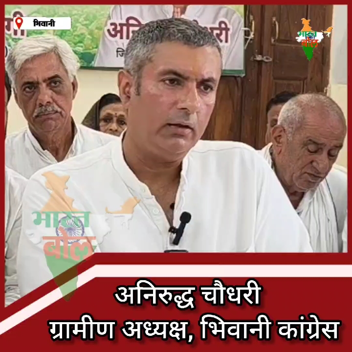 भिवानी कांग्रेस ग्रामीण अध्यक्ष ने केंद्रीय मंत्री खट्टर से की अपील