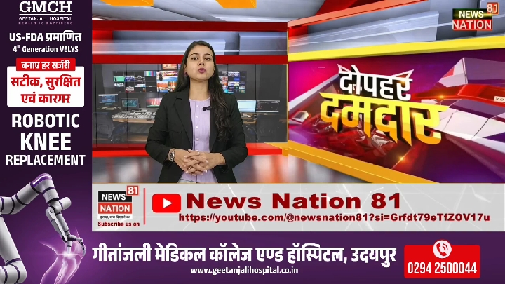 भीलवाड़ा में 7 दिन में मांगें न मानने पर चरणबद्ध आंदोलन की चेतावनी