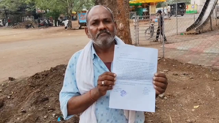 अवैध कब्जे से परेशान किसान प्रीतम ने छिंदवाड़ा एसपी से मदद मांगी