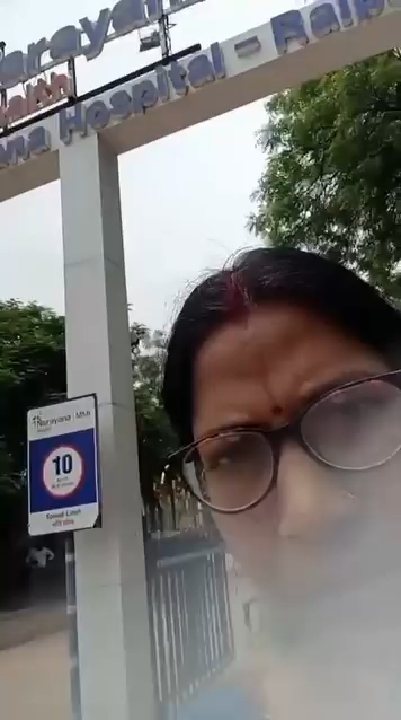 रायपुर अस्पताल में इलाज से परेशान अंबिकापुर की महिला, वीडियो जारी कर सुनाई आपबीती