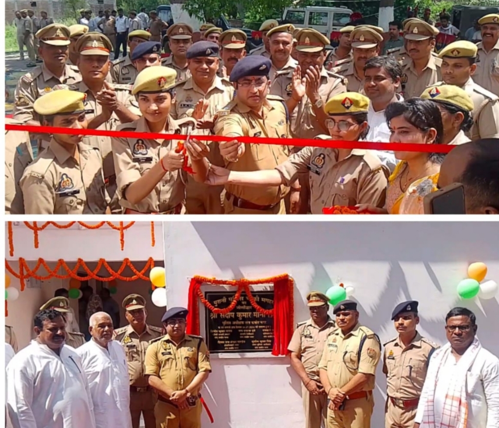 एसपी संदीप मीना ने मगहर पुलिस चौकी के नवनिर्मित भवन का किया लोकार्पण