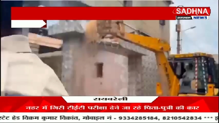 धनबाद में पुलिस ने भगोड़े प्रिंस खान का घर बुलडोजर से तोड़ा