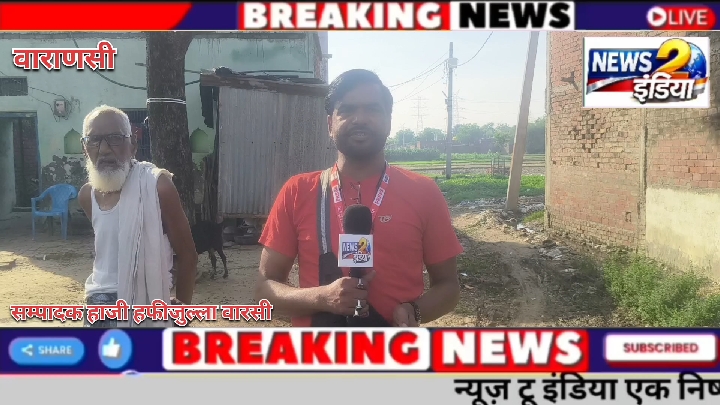 बनकट गांव में नाले के पाइप निकाले, घरों में घुसा गंदा पानी; ग्रामीण परेशान