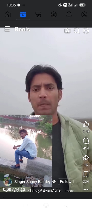 एनकाउंटर से पहले क्रांतिवीर भरतभूषण तिवारी का भारतवर्ष के लिए संदेश