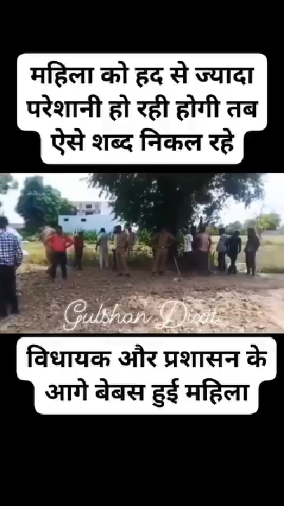 फर्रुखाबाद: अमृतपुर विधायक पर गरीब किसान की जमीन जबरन कब्जाने का आरोप
