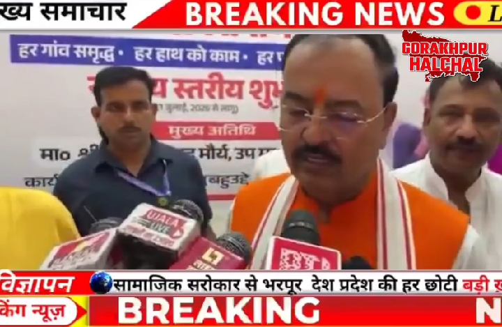 केशव प्रसाद मौर्य का अखिलेश पर हमला: 'मानसिक संतुलन ठीक नहीं'