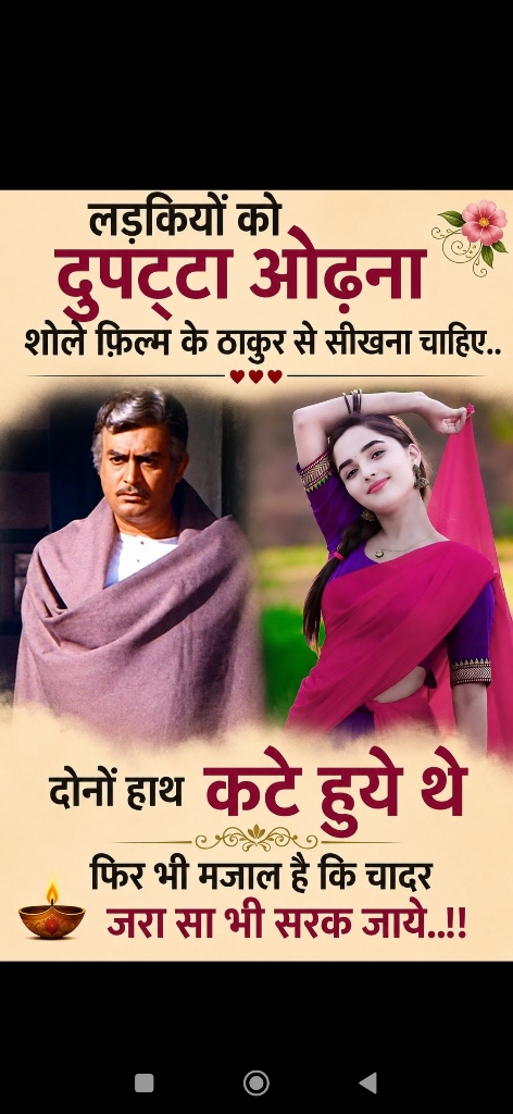 दुपट्टा/ओढ़नी ओढ़ने का सही तरीका: वीडियो में देखें