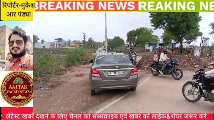 खबर के असर से छोटे वाहनों को राहत, पर बस्ती की गलियों में अब लगा ट्रैफिक जाम