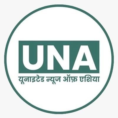 UNA News