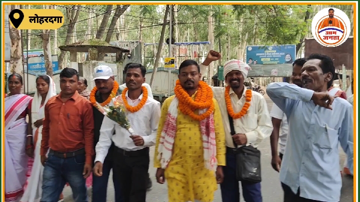 लोहरदगा में दक्षिणी छोटानागपुर अध्यक्ष का भव्य स्वागत, उमड़ा जनसैलाब