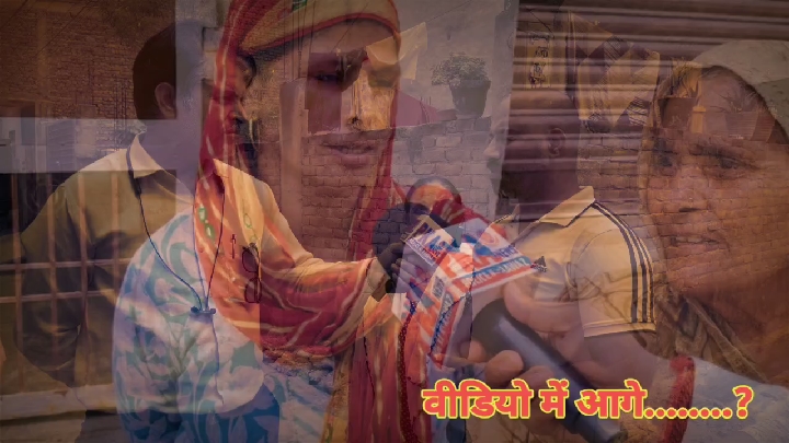 मथुरा-वृंदावन के वार्ड 43 में ठेकेदार, जेई पर लगे गंभीर आरोप