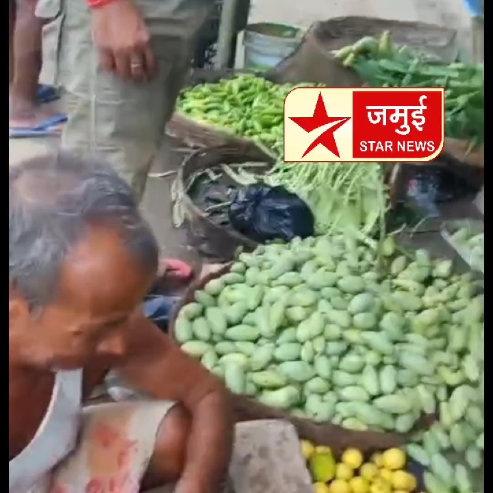 जमुई में रंग मिलाकर बेची जा रही सब्जियां? वायरल वीडियो से हड़कंप, जांच की मांग