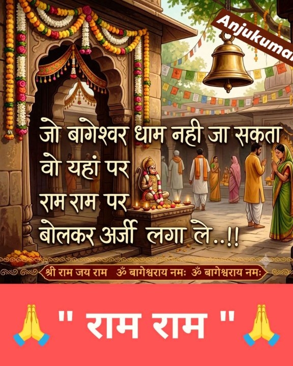 भाजपा का आह्वान: 'सबका साथ, सबका विकास' के साथ सशक्त भारत का निर्माण