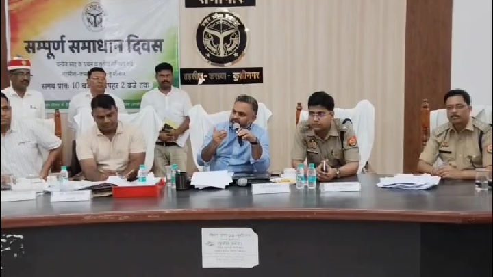 संपूर्ण समाधान दिवस में उमड़ी भीड़, डीएम ने दिए सख्त निर्देश
