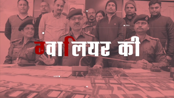 डबरा में युवक की मौत के बाद हंगामा, पुलिस पर लगे गंभीर आरोप