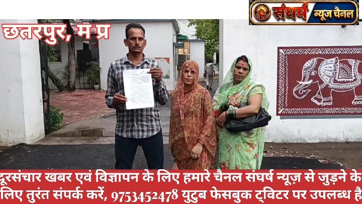 सीमांकन के बाद भी भूमि विवाद! किसान का आरोप— फसल उजाड़ी, जान से मारने की धमकी
