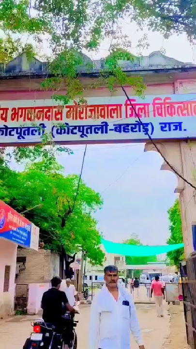 कोटपूतली अस्पताल में घुसा जहरीला कोबरा, मची अफरा-तफरी; सुरक्षित रेस्क्यू