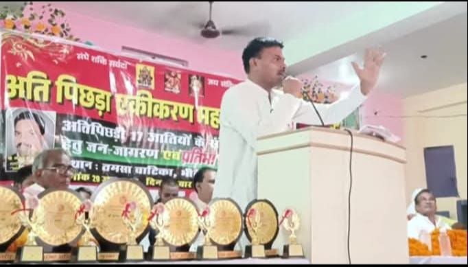 शिक्षा माफियाओं के आगे माननीय उच्च न्यायालय का आदेश बौना!
