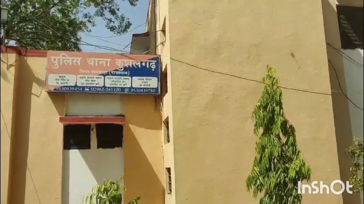 आंगन में खेल रही बच्ची पर रिवर्स हुई मारुति, कुशलगढ़ में दर्दनाक मौत