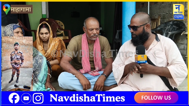 लापता जवान के घर में बेचैनी, परिवार को सुरक्षित वापसी का इंतज़ार