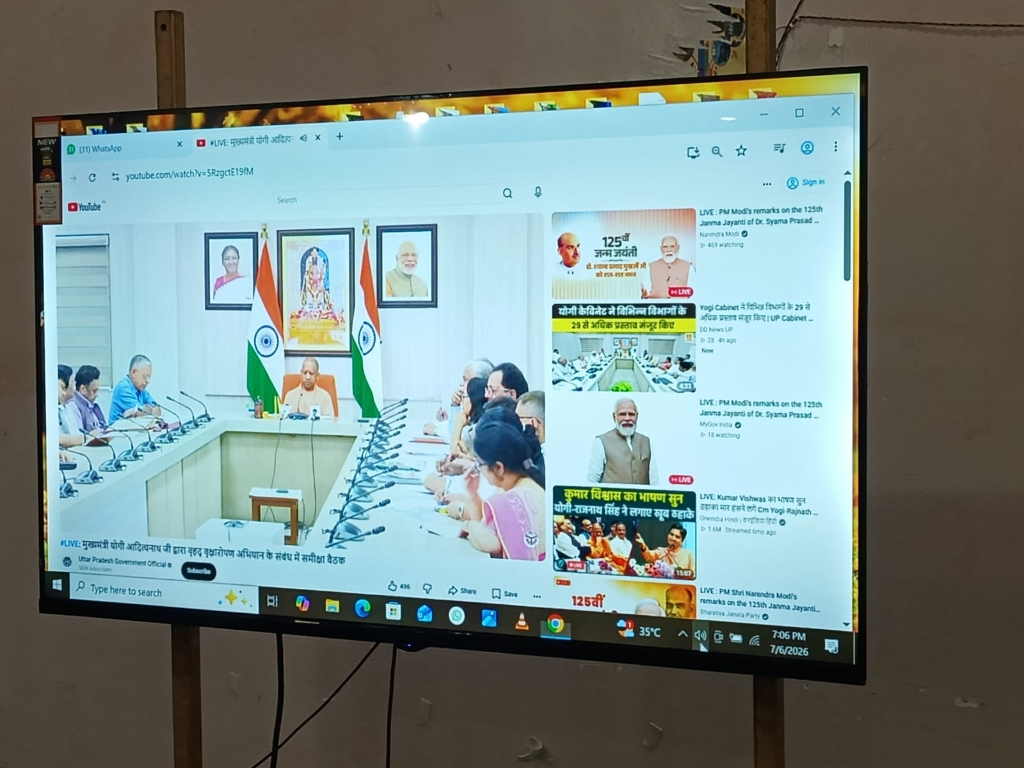 शिक्षकों को कैशलेस इलाज, छात्रों को डीबीटी राशि: 8 जुलाई को यूपी में बड़ा शुभारंभ