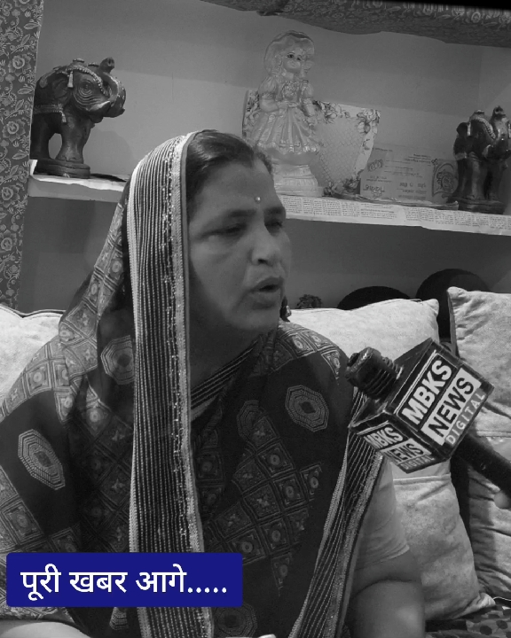 राजेंद्र भारती को फंसाया गया: गुड्डी जाटव, दतिया में कांग्रेस की जीत का दावा