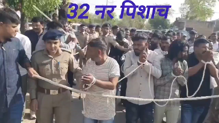 राजस्थान: 32 नरपिशाचों ने नाबालिग से 5 दिन तक की हैवानियत, मांगी फांसी