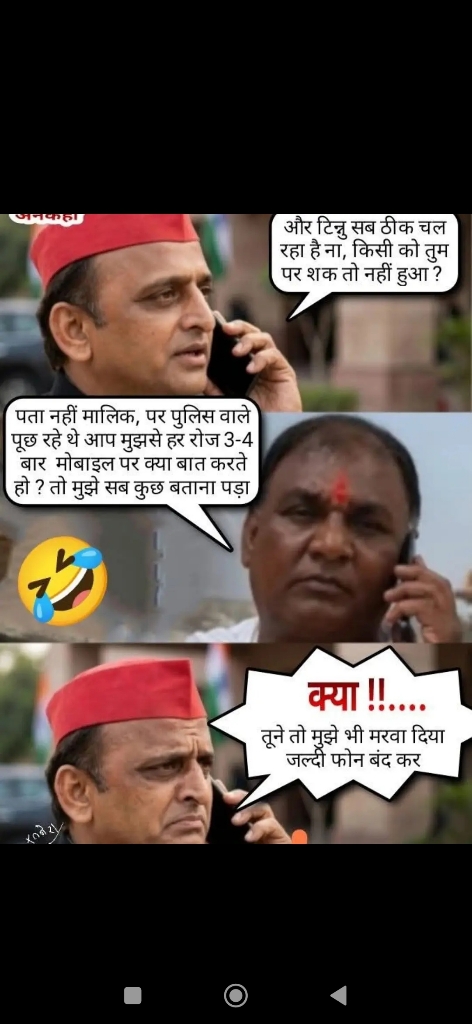 अखिलेश यादव पर लगा राम मंदिर दान चोरी का आरोप, बुलडोजर कार्रवाई की चेतावनी