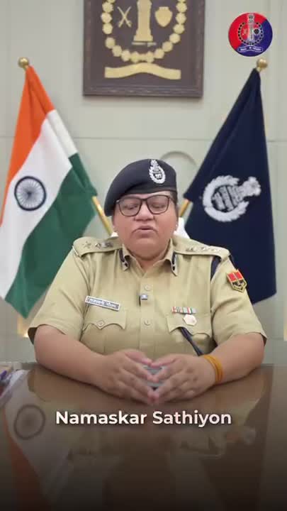 कोटा पुलिस की अपील: राजकोप सिटीजन ऐप से पाएं घर बैठे पुलिस सेवाएँ
