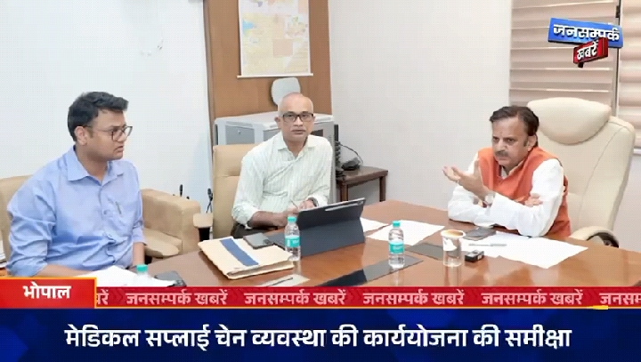 मध्य प्रदेश जनसंपर्क ने भोपाल, रीवा सहित अन्य जिलों से दी खबरें