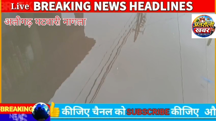 नगला पटवारी में नगर निगम के खिलाफ फूटा गुस्सा, घरों पर लगे काले झंडे