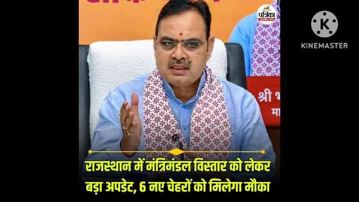 सड़क मंत्री नितिन गडकरी और मुख्यमंत्री भजनलाल का आगमन