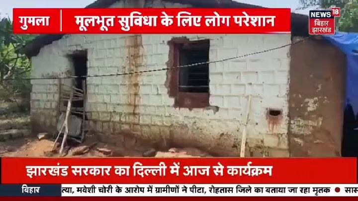 क्लोनी के लोग पानी और आवास जैसी मूलभूत सुविधाओं से वंचित