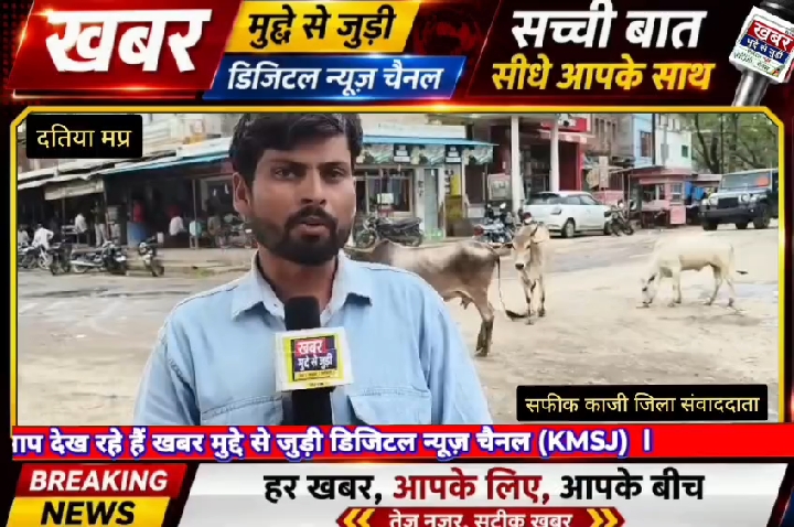 दतिया उप चुनाव: ग्रामीणजन क्या बोले, ऊंट किस करवट बैठेगा?