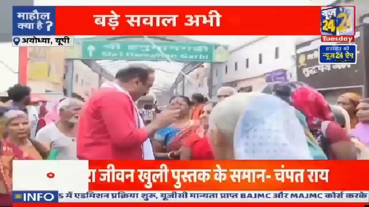 अयोध्या में श्रद्धालुओं की मदद, पर अभी भी बड़े सवाल बाकी