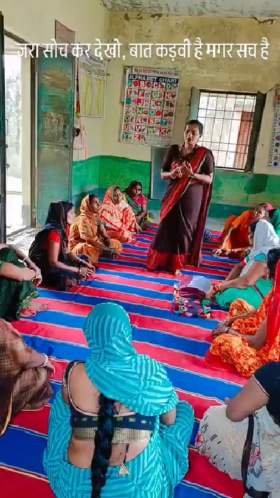 सोचिए: सच कड़वा होता है, पर है तो सच