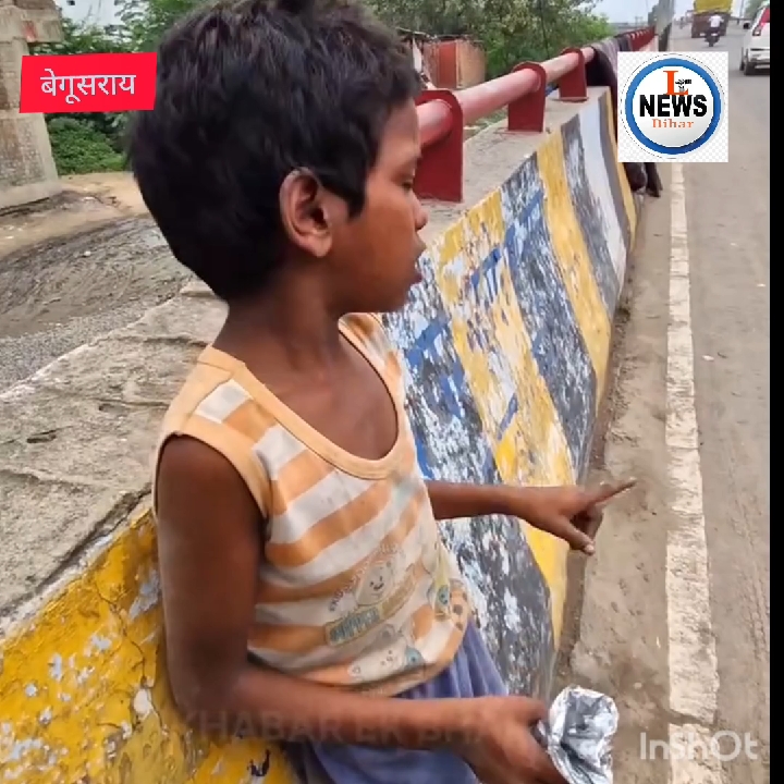 बेगूसराय में बच्चों पर सुलेशन का नशा, आग की तरह फैल रहा