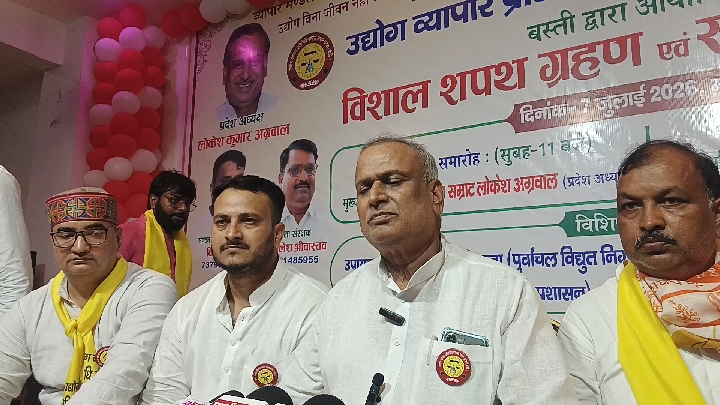बस्ती में व्यापारियों का शक्ति प्रदर्शन, एकजुटता का संकल्प और समस्याओं के समाधान की मांग