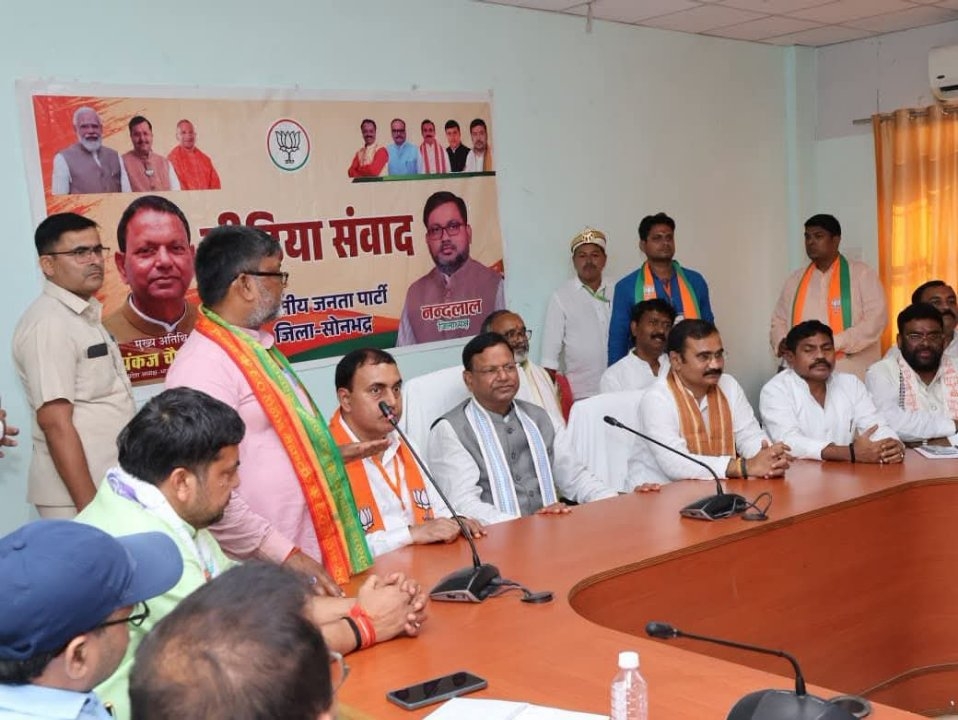 सोनभद्र में 'मीडिया संवाद': डबल इंजन सरकार की लोक-कल्याणकारी नीतियों पर साझा की जानकारी