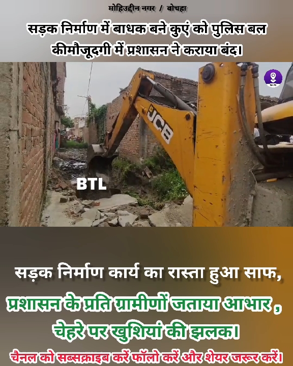 समस्तीपुर में 14 वर्षीय किशोर की हत्या का खुलासा, खेत में 10 फीट नीचे मिला शव